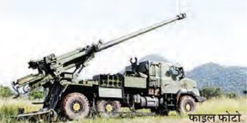 आर्मेनिया को आर्टिलरी गन सिस्टम बेचेगी भारत की कंपनी