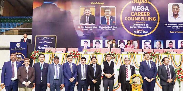 सीए पाठ्यक्रम पर जोर देने के लिए सुपर मेगा कैरियर परामर्श कार्यक्रम आयोजित