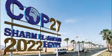 जलवायु परिवर्तन जैसी धरती की गंभीर