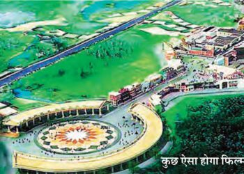 जेवर एयरपोर्ट की तर्ज पर उड़ान भरेगी यमुना फिल्म सिटी