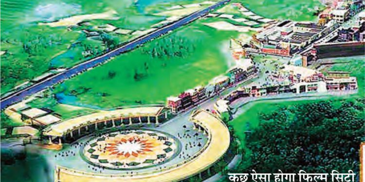 जेवर एयरपोर्ट की तर्ज पर उड़ान भरेगी यमुना फिल्म सिटी
