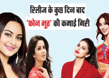 ‘फोन भूत’ ने चौथे दिन कितनी कमाई की?