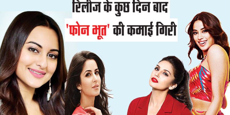 ‘फोन भूत’ ने चौथे दिन कितनी कमाई की?