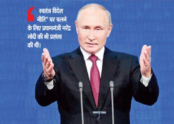 अब रूसी एकता दिवस पर राष्ट्रपति पुतिन ने फिर बांधे तारीफों के पुल