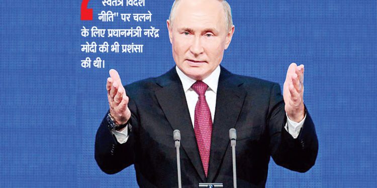 अब रूसी एकता दिवस पर राष्ट्रपति पुतिन ने फिर बांधे तारीफों के पुल