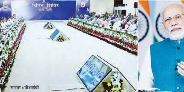 गृह मंत्रियों को प्रधानमंत्री नरेंद्र मोदी का सुझाव