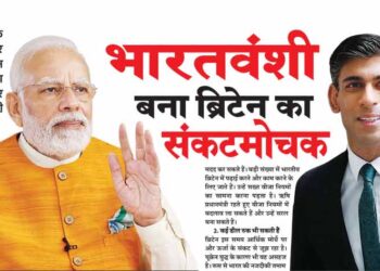 2030 के रोडमैप पर मिलकर काम करने का  ये अवसर है : पीएम मोदी