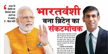 2030 के रोडमैप पर मिलकर काम करने का ये अवसर है : पीएम मोदी