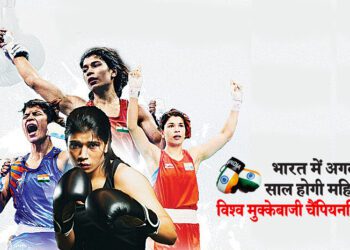 भारत में अगले साल होगी महिला विश्व मुक्केबाजी चैंपियनशिप
