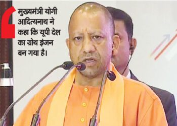 वन ट्रिलियन इकॉनमी लक्ष्य निवेशकों के लिए पोर्टल लांच