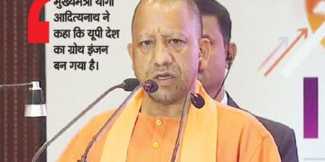 वन ट्रिलियन इकॉनमी लक्ष्य निवेशकों के लिए पोर्टल लांच