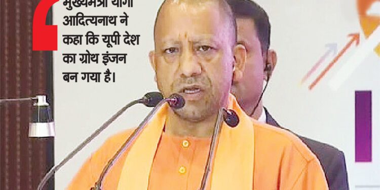 वन ट्रिलियन इकॉनमी लक्ष्य निवेशकों के लिए पोर्टल लांच