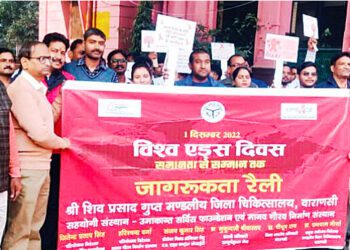 एड्स के खिलाफ जंग में जागरूकता जरूरी