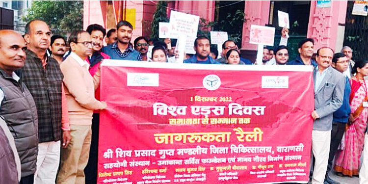 एड्स के खिलाफ जंग में जागरूकता जरूरी