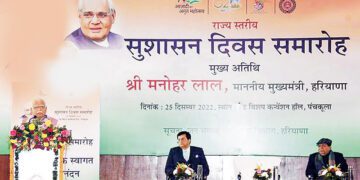 हरियाणा में वर्ष 2023 अंत्योदय आरोग्य वर्ष