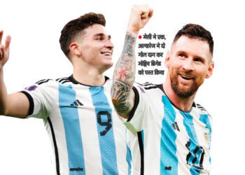 फाइनल में भिड़ेंगे अर्जेंटीना-फ्रांस