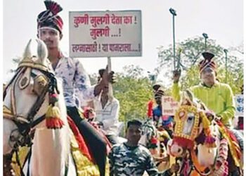 महाराष्ट्र में अब दुल्हनों की शॉर्टेज