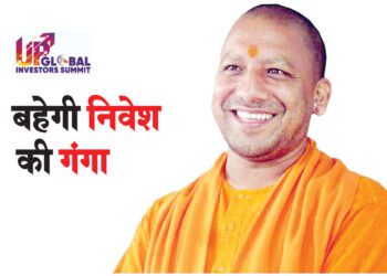 बहेगी निवेश की गंगा