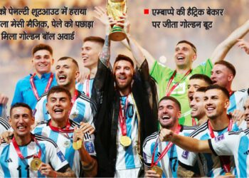 36 साल बाद अर्जेंटीना चैंपियन