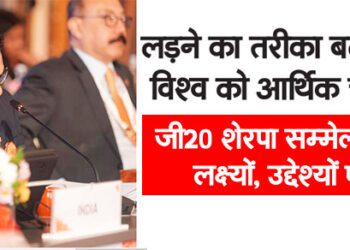 विश्व को आर्थिक चुनौतियों से लड़ने का तरीका बताएंगे: कांत