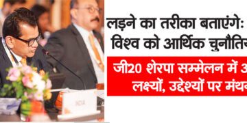 विश्व को आर्थिक चुनौतियों से लड़ने का तरीका बताएंगे: कांत