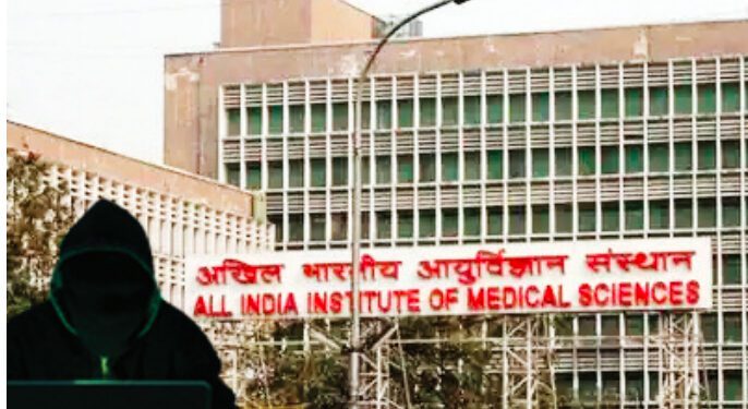 हैकर्स ने दिल्ली एम्स से 200 करोड़ की फिरौती मांगी