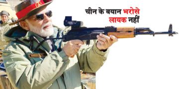 चीन के बयान भरोसे लायक नहीं