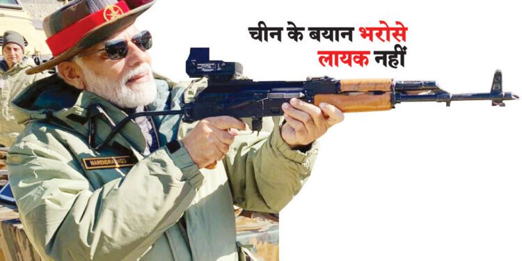 चीन के बयान भरोसे लायक नहीं