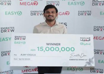दुबई में भारतीय ड्राइवर की लगी 33 करोड़ की लाटरी