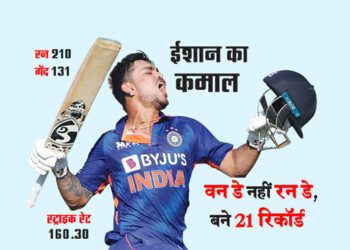 वन डे नहीं रन डे, बने 21 रिकॉर्ड