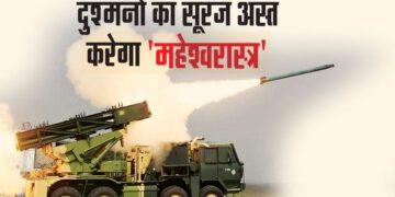 दुश्मनों का सूरज अस्त करेगा ‘महेश्वरास्त्र’