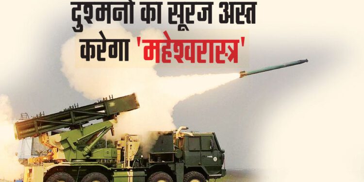 दुश्मनों का सूरज अस्त करेगा ‘महेश्वरास्त्र’