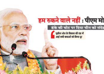 हम रुकने वाले नहीं : पीएम मोदी