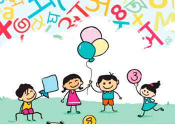 निपुण भारत-सगुण भारत