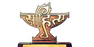 हिंदी में बद्री नारायण और अंग्रेजी में अनुराधा रॉय को साहित्य अकादमी पुरस्कार