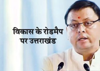 विकास के रोडमैप पर उत्तराखंड
