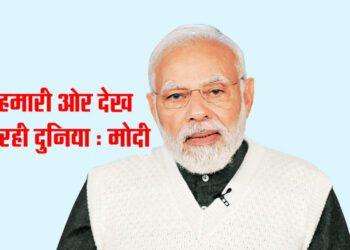 भारतीय विज्ञान कांग्रेस