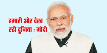 भारतीय विज्ञान कांग्रेस
