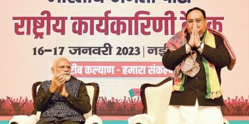 जेपी नड्डा लोकसभा चुनाव तक रहेंगे भाजपा अध्यक्ष
