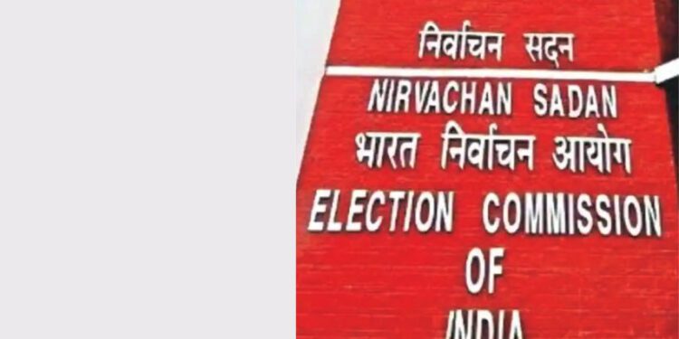 चुनाव में धनबल रोकने के सभी प्रयास : आयोग