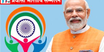 भारत की नई ताकत भारतवंशी और प्रवासी भारतीय