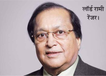 लॉर्ड रामी रेंजर