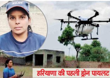 ड्रोन से किसानों को बनाऊंगी टेक फ्रेंडली : निशा