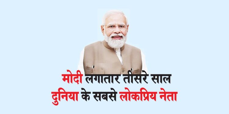 अमेरिकी राष्ट्रपति 7वें और ऋ षि सुनक 16वें नंबर पर पहुंचे