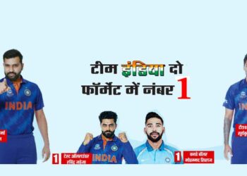 टीम इंडिया दो फॉर्मेट में नंबर