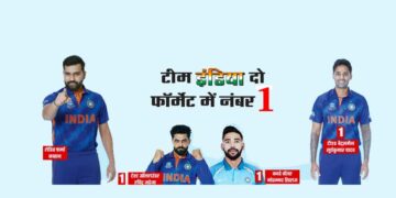 टीम इंडिया दो फॉर्मेट में नंबर