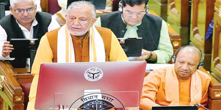 यूपी बजट : बिना कर बढ़ा राजस्व : योगी