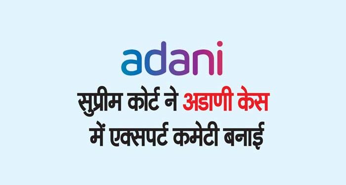 पीएम, नेता विपक्ष, सीजेआई का पैनल चुनेगा सीईसी व चुनाव आयुक्तों को