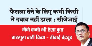 कानूनी बहस में इस्तेमाल होने वाले अनुचित लैंगिक शब्दों पर लगेगी रोक