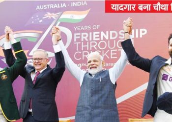 जी20 विदेश मंत्रियों को पीएम मोदी की सीख